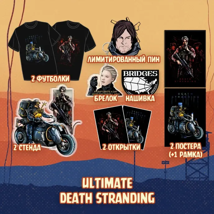 A Hideo Kojima Crowdfunding