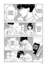 Длинное лето 31 августа. Том 1