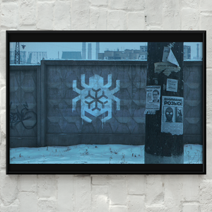 Постер "Северный Паук: Граффити"