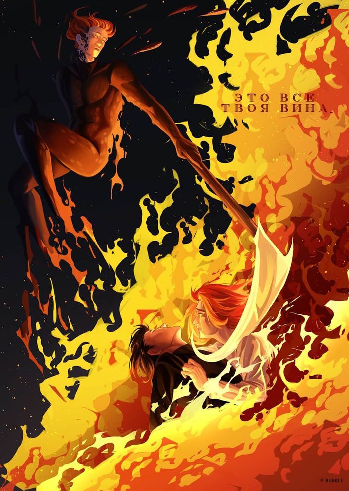 Постер “Сергей Разумовский: Вина” (двусторонний)