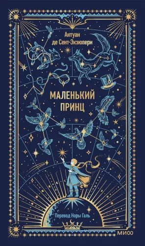 Горячее