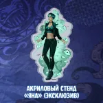 Бесобой Crowdfunding